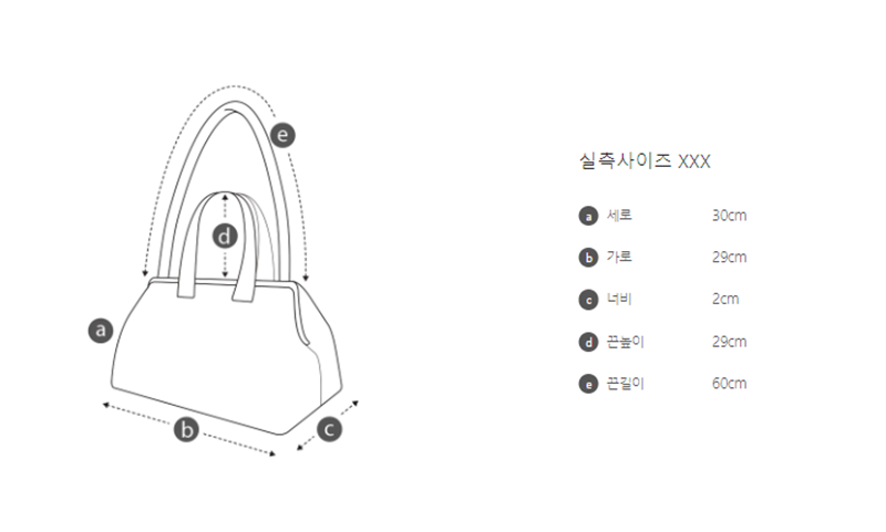 【WE ARE】韓國Archivepke Luv basket bag OVBSX25102