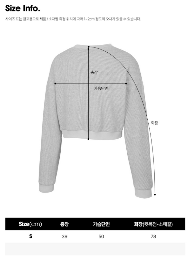 Limited-time discount: 【WE ARE】Korea Diadora Knitted University T-shirt/Sweatshirt D4422TRL71