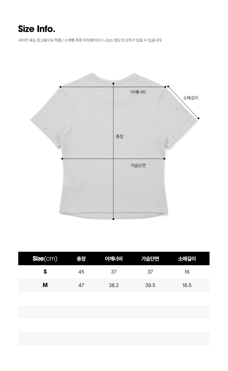 【WE ARE】韓國Diadora 泡泡紗愛心短袖T恤D5222LRS63