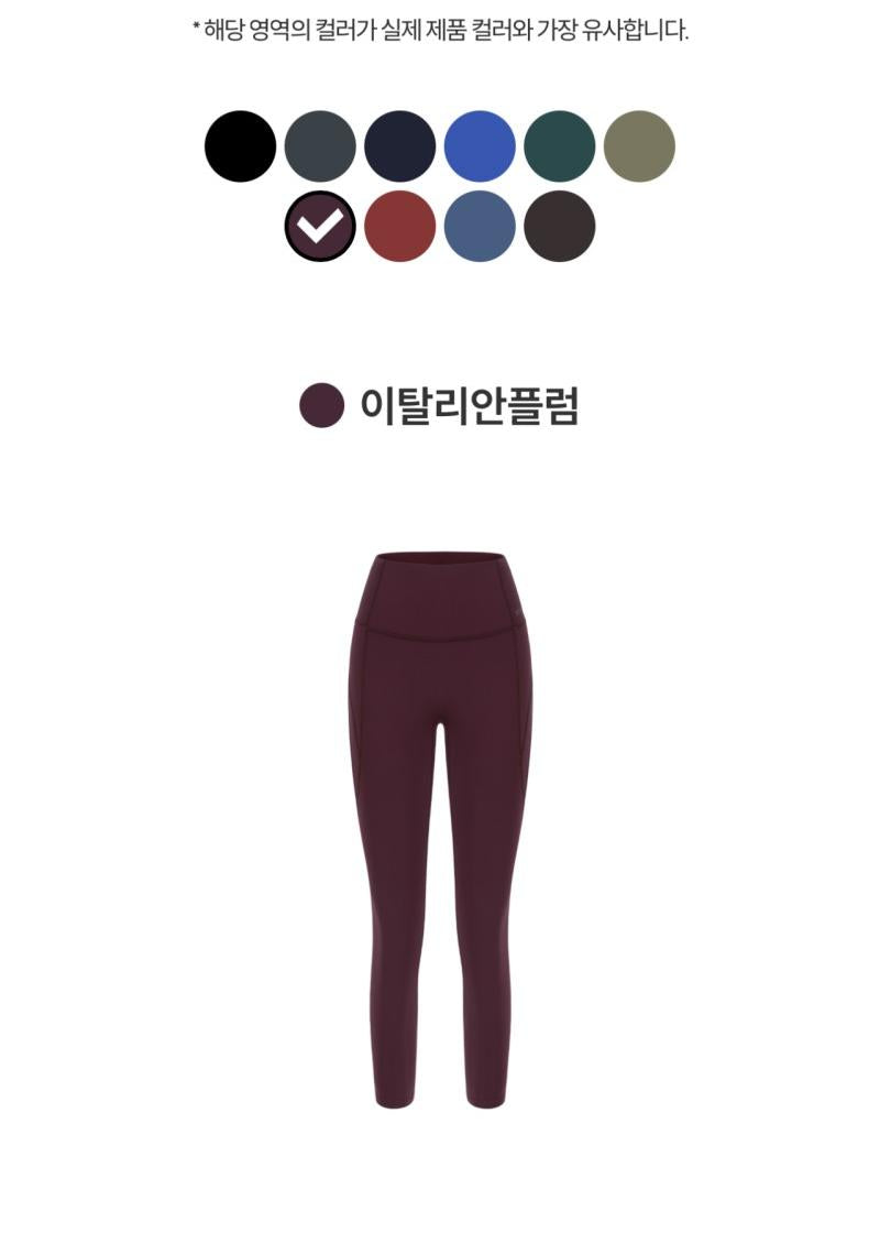 買1送1=2條【WE ARE】韓國Andar彈力九分緊身褲打底褲ANDAR7966