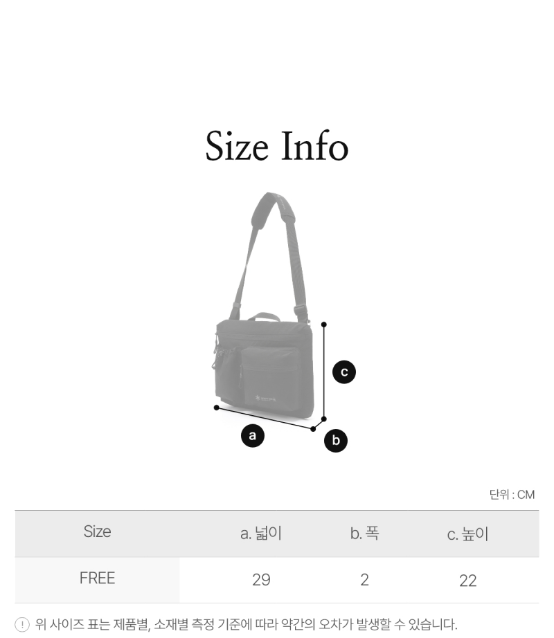 【WE ARE】韓國snow peak 雙口袋斜背包 S25SUFCB36