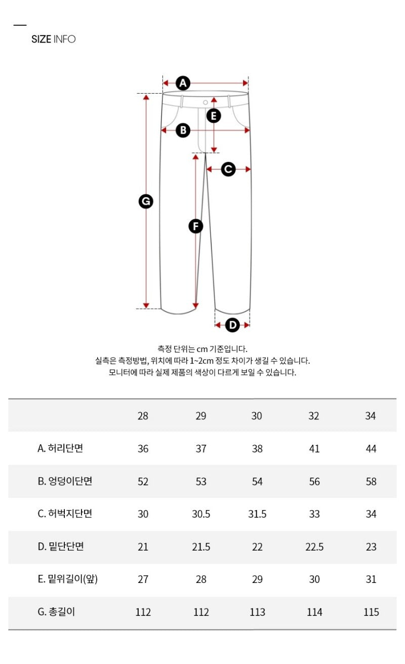 【WE ARE】韓國Calvin Klein牛仔褲4RD742G