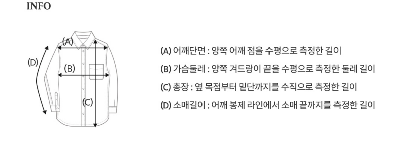 【WE ARE】South Korea WHO.AU shirt WHYWF2501F