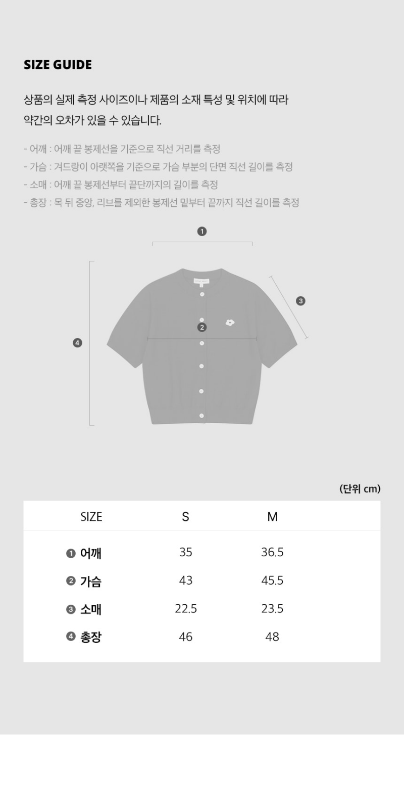 【WE ARE】韓國wacky Willy短袖針織衫 WA2502CD63