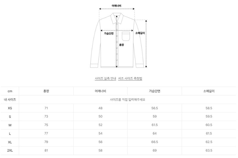 男女同款【WE ARE】韓國Satur格紋襯衫SA253USH02
