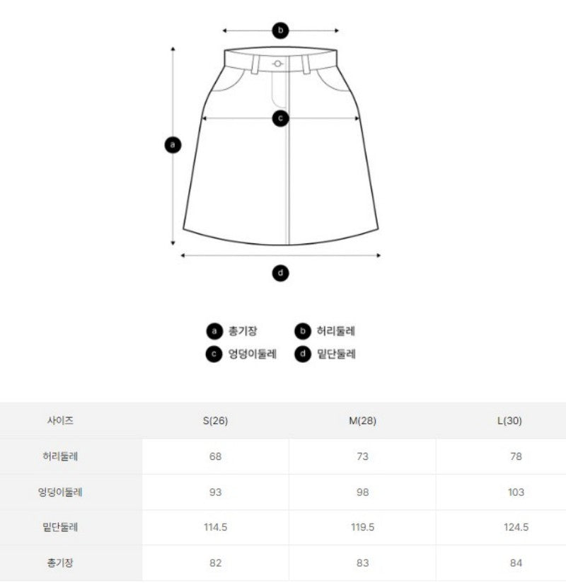 【WE ARE】韓國M計畫A字後分開叉9分裙帶兜半身裙EPF4RR2100
