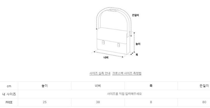 【WE ARE】韓國ALAVAGUE休閒單肩斜挎包만타백 L