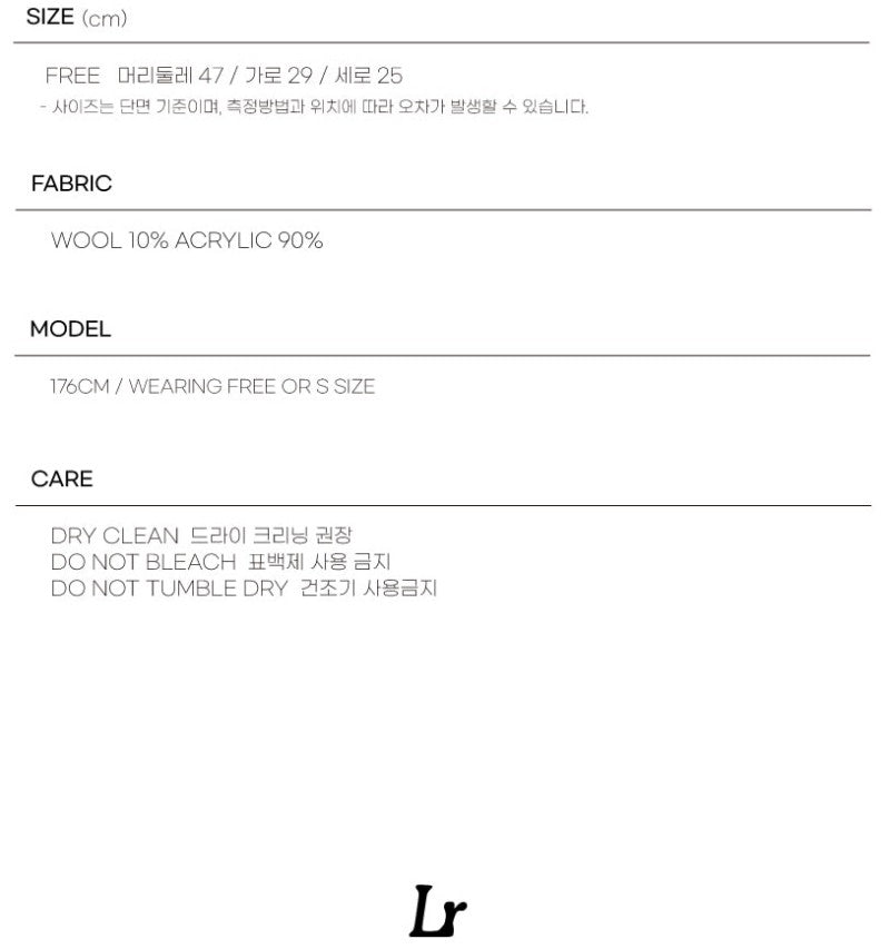 【WE ARE】韓國Leterie 10%羊毛貝雷帽LRLABELKNITBERET