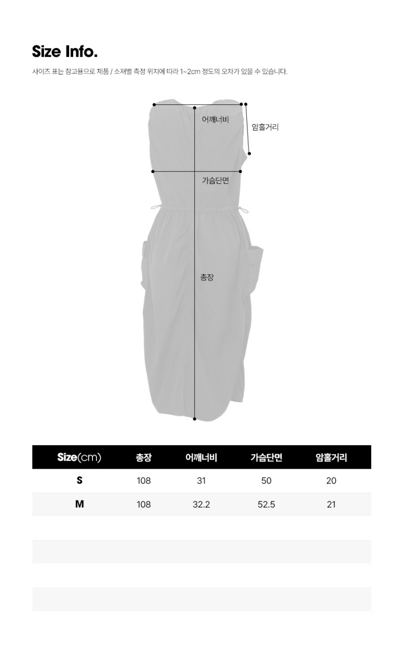 【WE ARE】韓國Diadora 可縮腰抓皺連衣裙 D5222LOP52