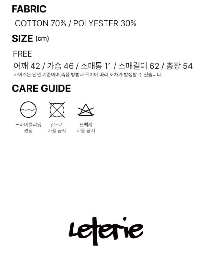 【WE ARE】韓國Leterie連帽大學T衛衣STUDPOCKETCROPHOODIE