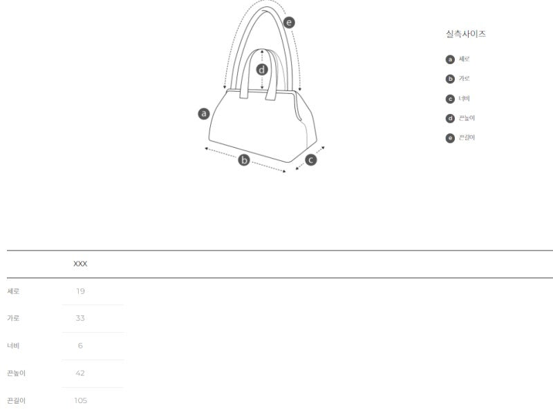 【WE ARE】韓國Archivepke Lock pocket bag OVBAX25309