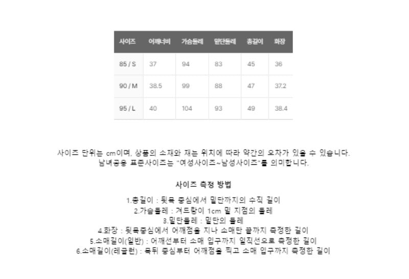 *Umbro折扣*【WE ARE】韓國Umbro休閒短袖T恤UP122CRS33