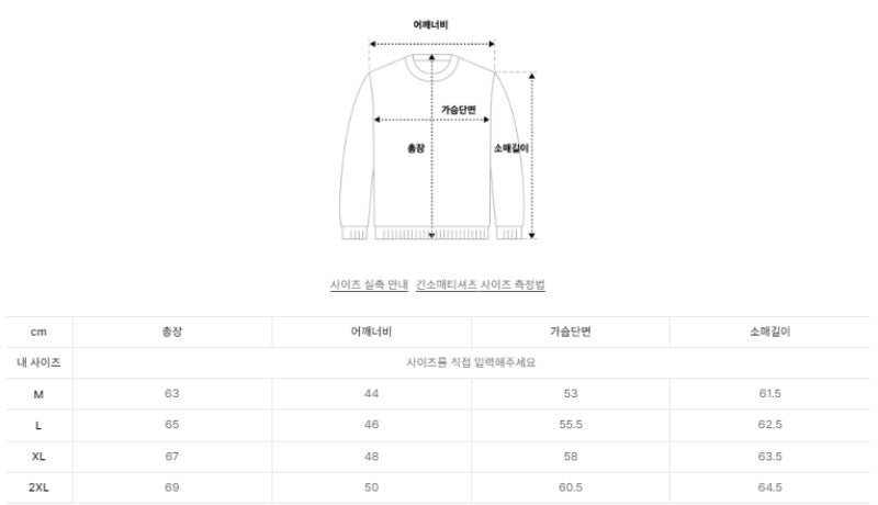 男款【WE ARE】韓國Satur針織POLO衫毛衣SA253MKT34