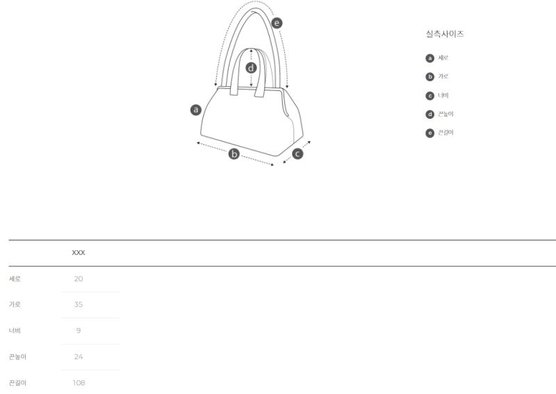 【WE ARE】韓國Archivepke Lock pocket bag OVBAX25223