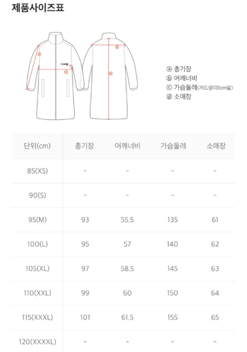 【WE ARE】Korea National Geographic hooded down jacket long coat N244UDW141