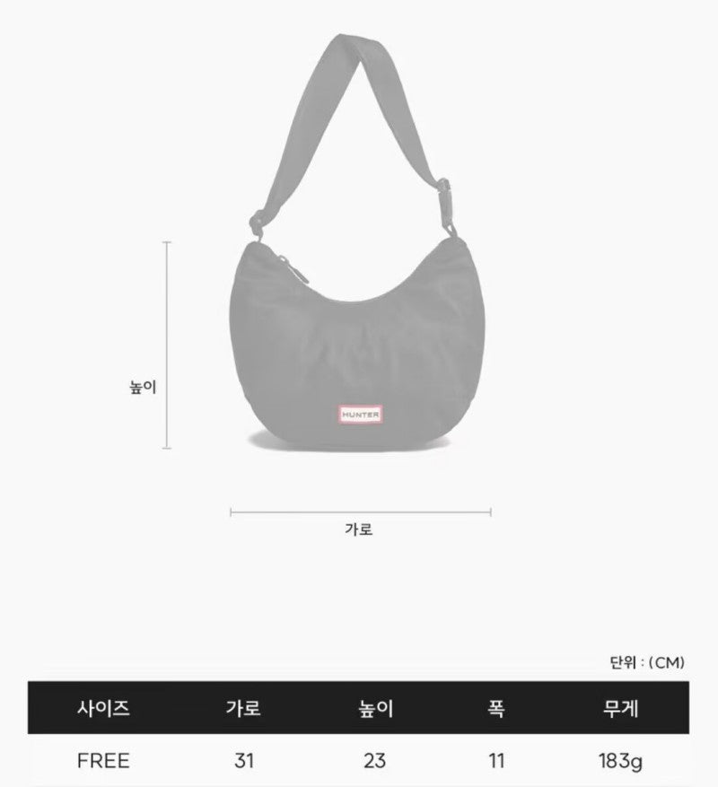小號【WE ARE】韓國HUNTER 小號HOBO包 HCU3600BSZ
