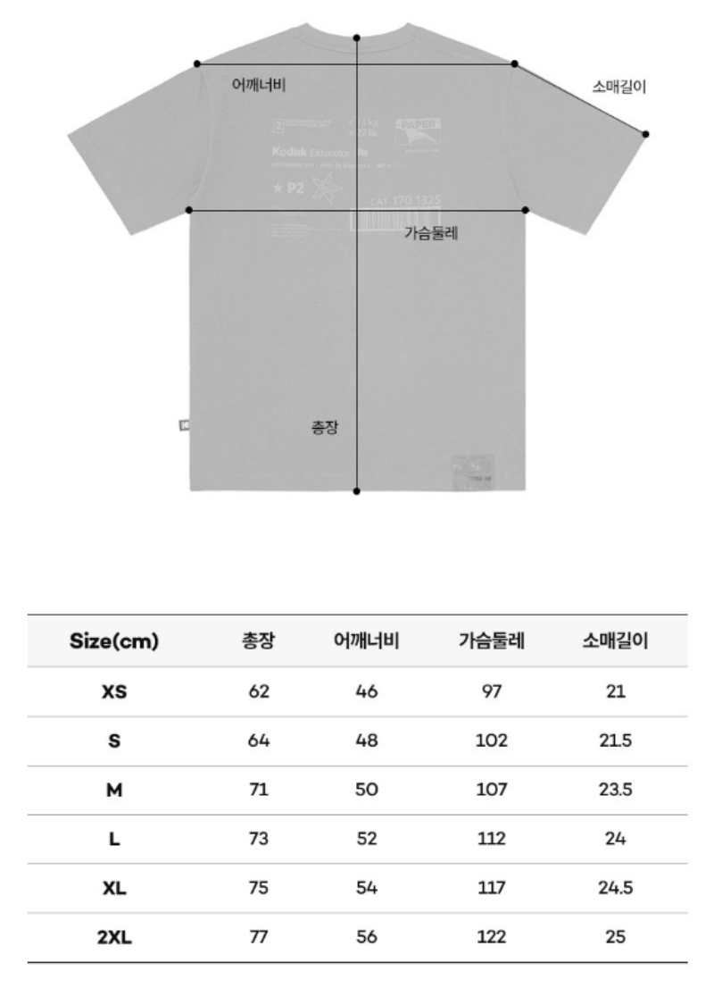 【WE ARE】韓國KODAK柯達 背後印花短袖T恤 K5223LRS22