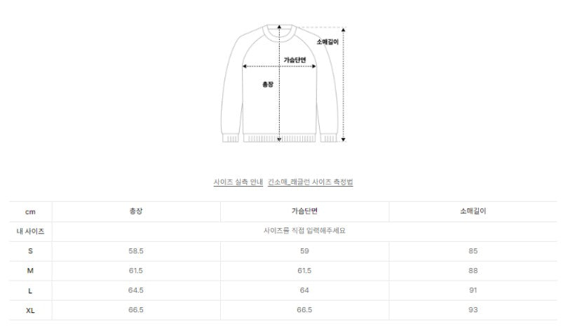 男女同款【WE ARE】韓國Satur連帽大學T衛衣SA261UTH02