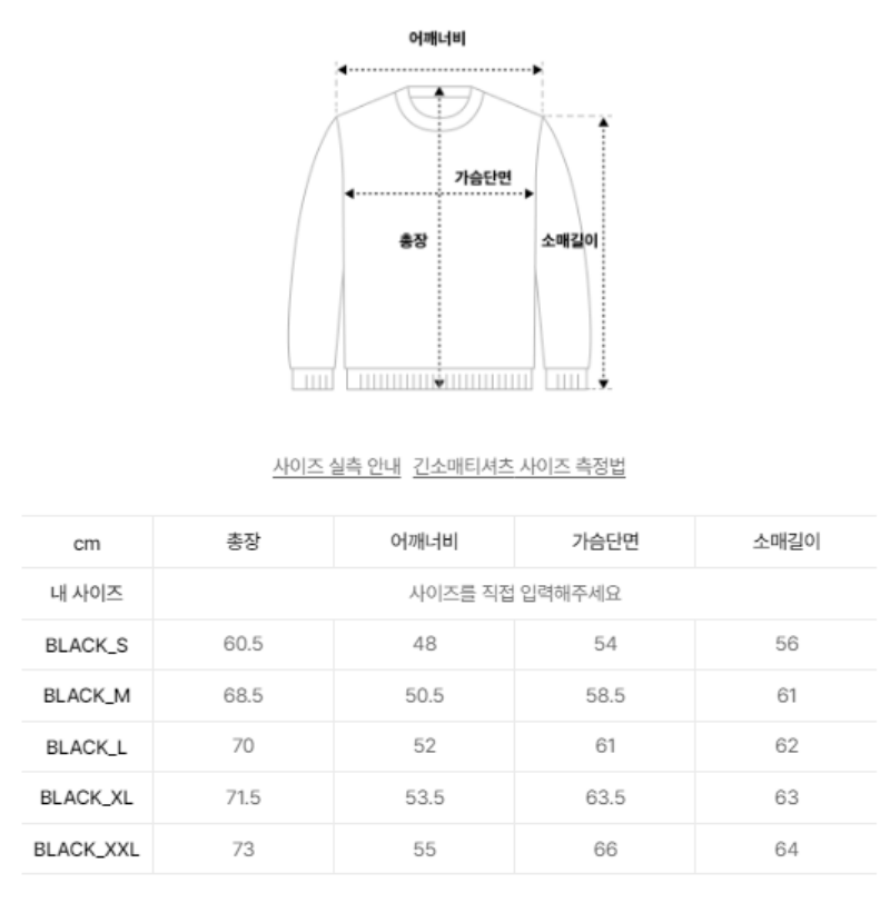 Discounted model【WE ARE】Korea BUCKAROO T-shirt B244Z1020P