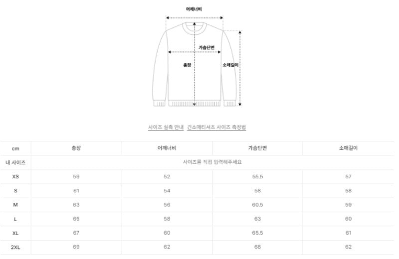 男女同款【WE ARE】韓國Satur邊帽大學T衛衣SA253UTH01