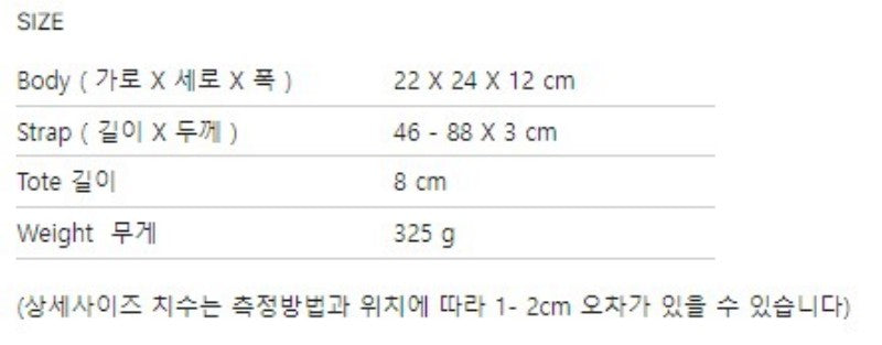 【WE ARE】韓國ALAVAGUE休閒雙肩背包페린백 S