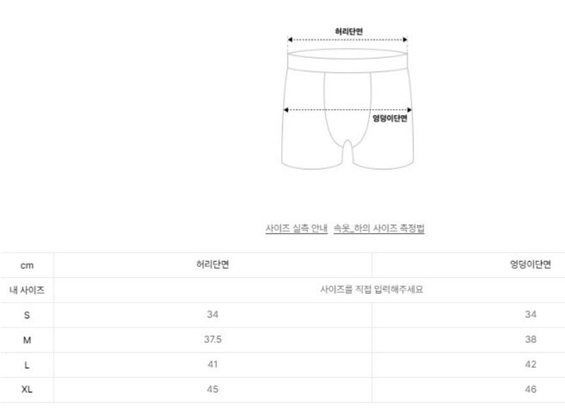 【WE ARE】韓國Calvin Klein男士基礎款內褲(三色)NB4409