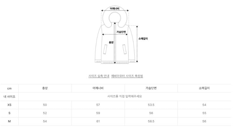 女款【WE ARE】韓國Satur棉服外套SA254WJP11