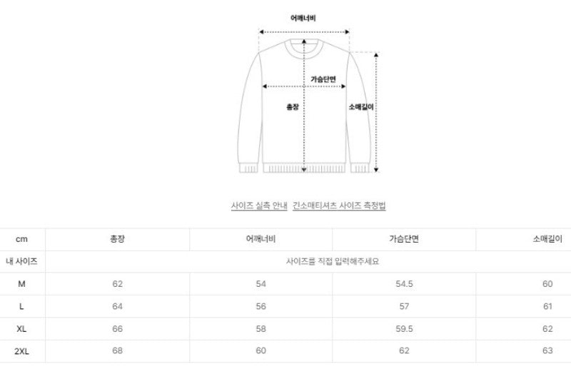 男款【WE ARE】韓國Satur休閒針織開衫SA261MKC01