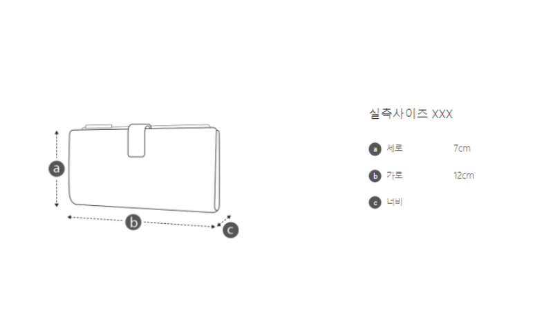 【WE ARE】韓國Archivepke Shell wallet set 零錢卡夾組 OVAAX25004