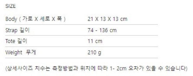 【WE ARE】韓國ALAVAGUE休閒單肩手提斜挎包데이스 백 S