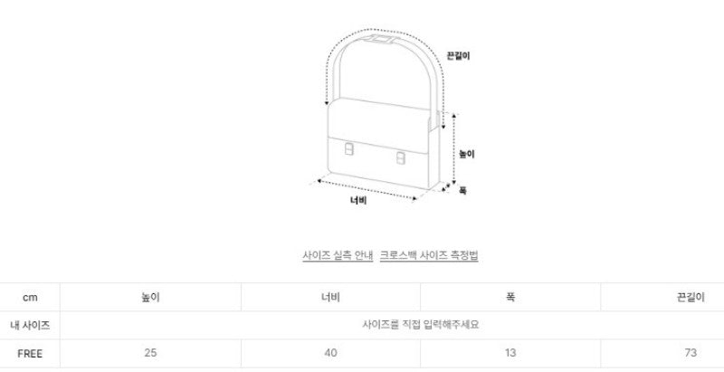 【WE ARE】韓國ALAVAGUE休閒單肩斜挎包켐프스 백 L