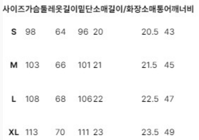 男女同款【WE ARE】韓國EIDER休閒速乾涼感T恤DUM26241