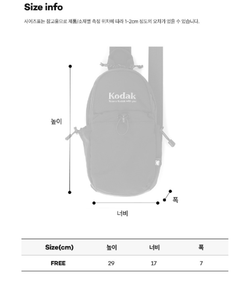 【WE ARE】Korea KODAK Kodak shoulder chest bag K5143LBG32