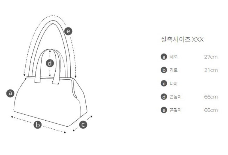 【WE ARE】韓國Archivepke Gem weaving bag網兜單肩包OVBSM25102