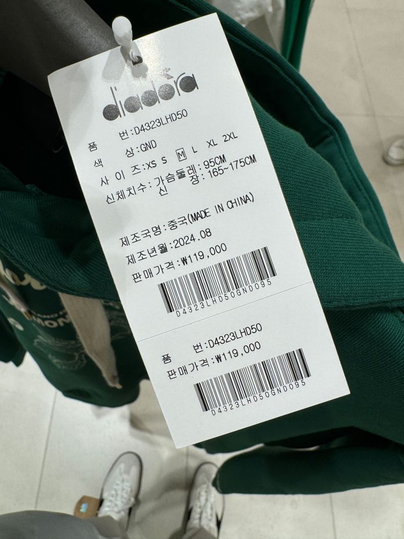 【WE ARE】Korea Diadora purchasing college T-shirt D4323LHD50