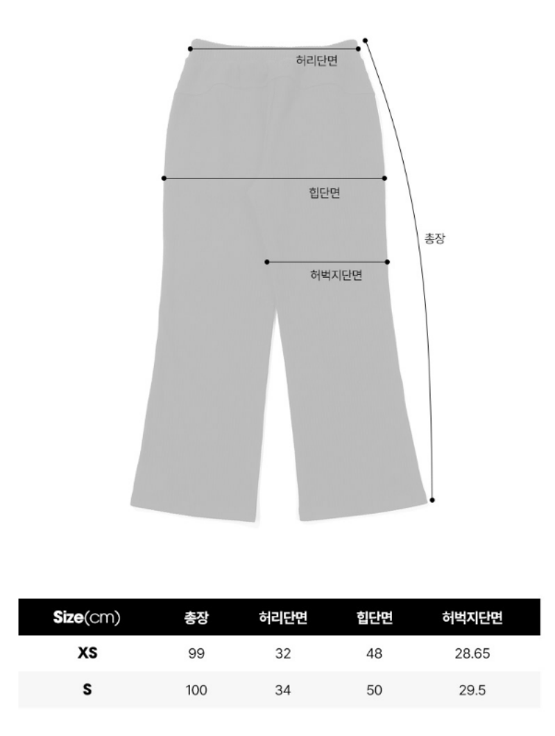 【WE ARE】Korea Diadora corduroy bell-bottom trousers D4422LFP82