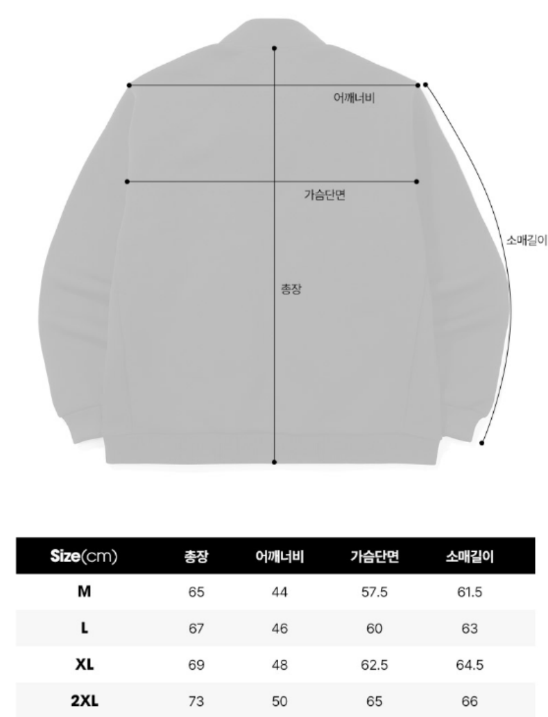 【WE ARE】Korea Diadora Thin Down Jacket D4421TPJ82