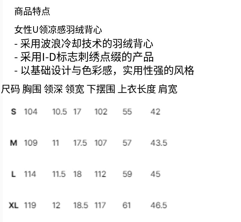 女款【WE ARE】韓國EIDER 無領包邊鋪棉背心DWU26682