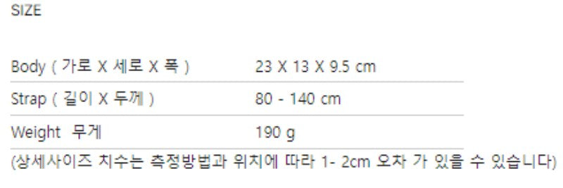 【WE ARE】韓國ALAVAGUE休閒單肩斜挎包에디백 S