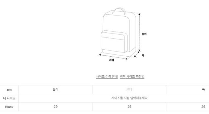 【WE ARE】韓國ALAVAGUE休閒雙肩背包폴라럭색 S