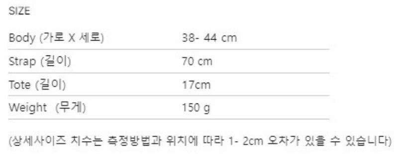 【WE ARE】韓國ALAVAGUE休閒手提雙肩包웨이브 짐색