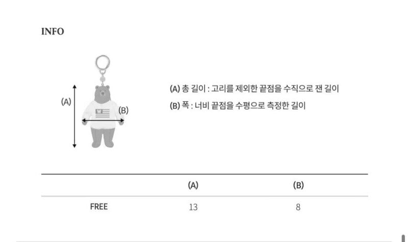 【WE ARE】Korea WHO.AU Shaking Bear Pendant Bag Ornament WHAWE4935A