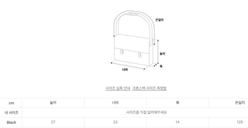 【WE ARE】韓國ALAVAGUE休閒單肩斜挎包듀공크로스 M