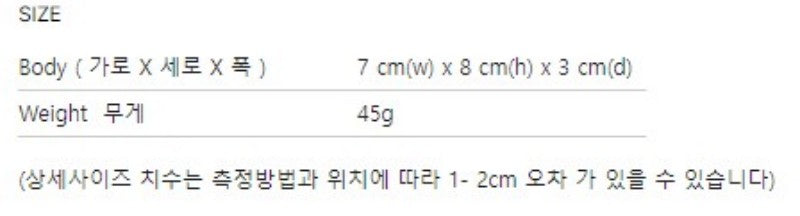 【WE ARE】韓國ALAVAGUE匙扣掛件듀공 미니어처 키링