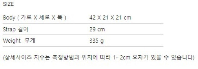 【WE ARE】韓國ALAVAGUE休閒單肩手提包데이스 숄더백 L