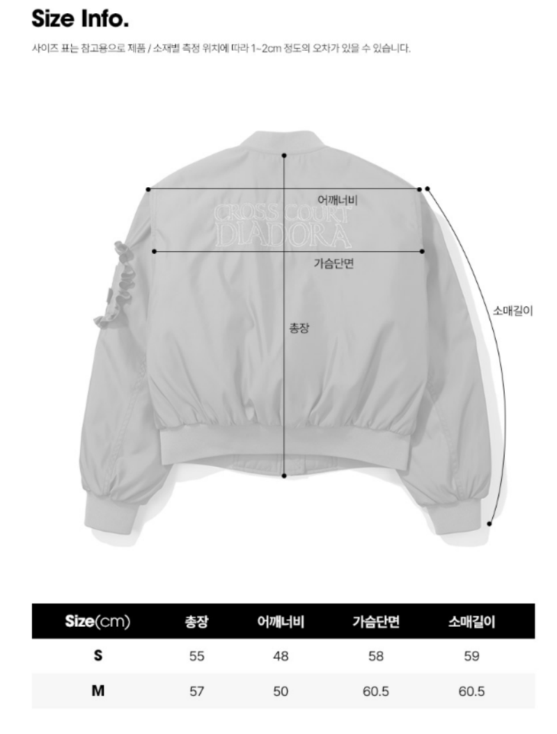 【WE ARE】Korea Diadora Jacket D4422TPJ70