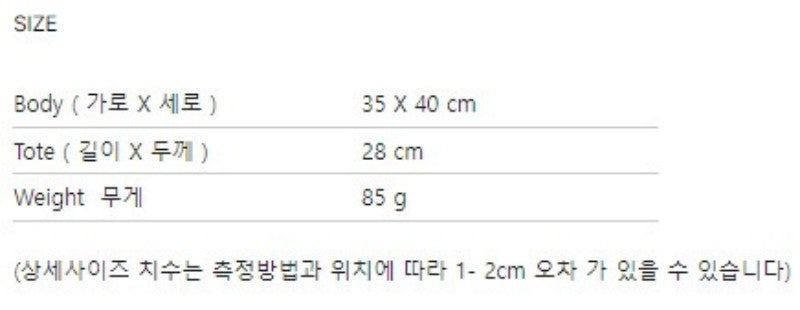 【WE ARE】韓國ALAVAGUE休閒手提包購物袋웨이브 에코백 M