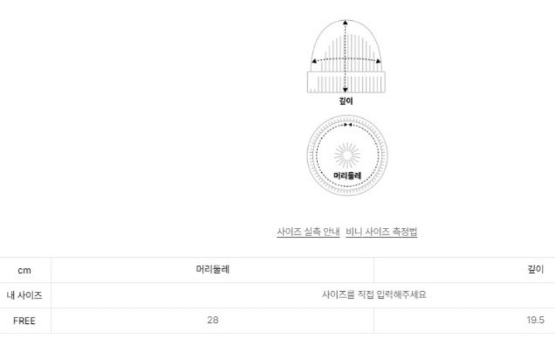 限時折扣【WE ARE】韓國PHYPS休閒針織帽PEW2BN301A