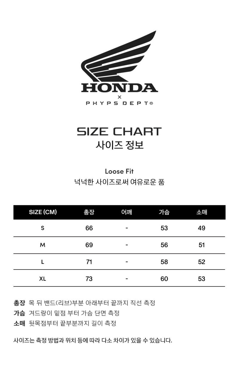 【WE ARE】韓國HONDA 水洗短袖T恤 HFM1SS301S