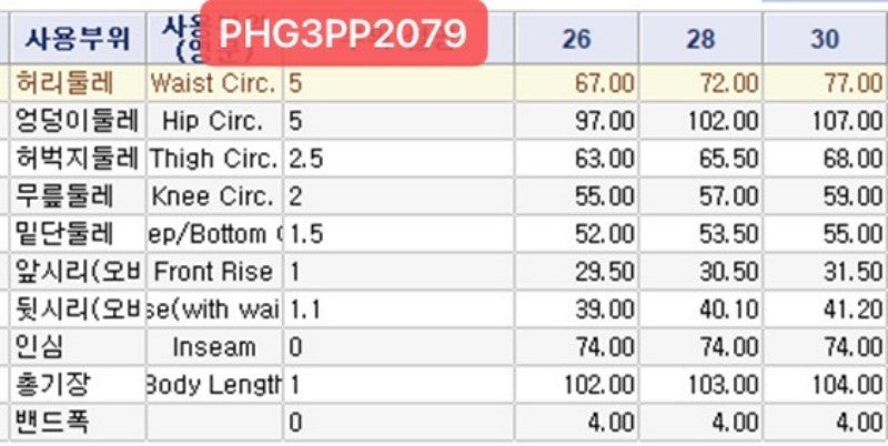 女款【WE ARE】韓國POLHAM休閒工裝闊腿褲PHG3PP2079